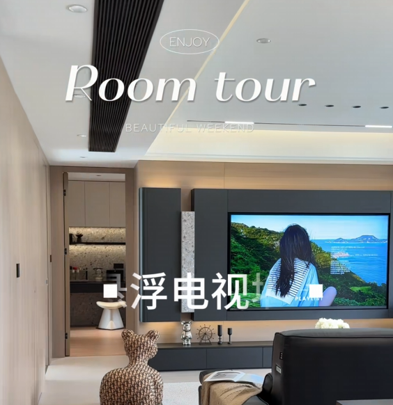 128㎡意式极简｜一镜到底，治愈又高级的小家